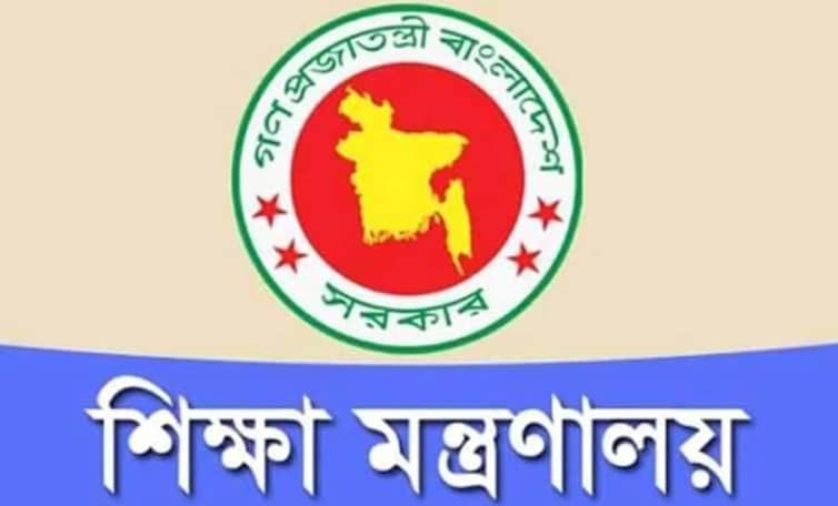 প্রায় লক্ষাধিক শিক্ষক নিয়োগ দিতে গণবিজ্ঞপ্তি জারি শিক্ষা মন্ত্রণালয়ের sikkhok