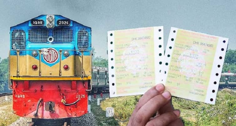 বন্ধ হচ্ছে ব্যক্তি-প্রতিষ্ঠানের নামে ট্রেনের টিকিট সংরক্ষণ