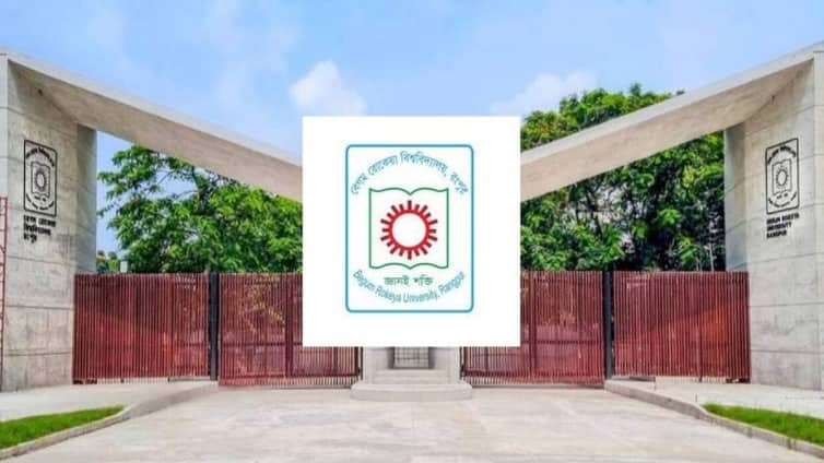 হল খোলা রেখে ১৪ দিনের ছুটিতে যাচ্ছে বেরোবি