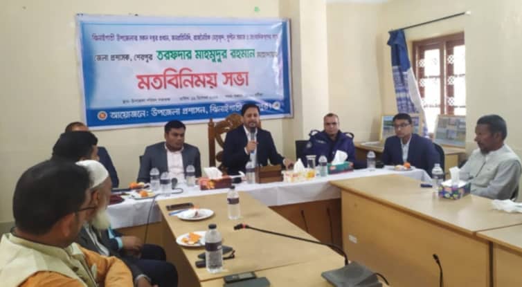 সরকারি সম্পদ লুটপাটকারি যে দলেরই হোক কাউকে ছাড় দেয়া হবেনা: শেরপুরের ডিসি Sherpur