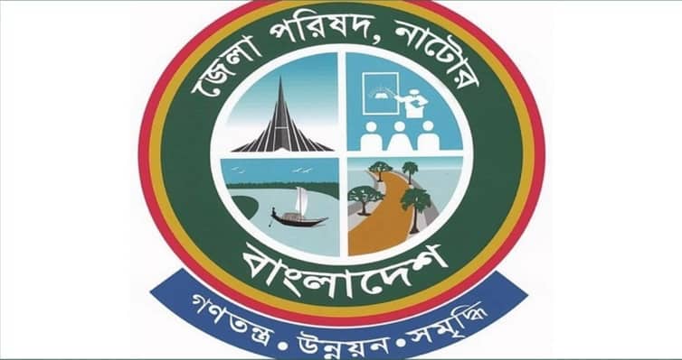 নাটোর জেলা পরিষদ কার্যালয়ে নিয়োগ, আবেদন ফি ২০০ টাকা nator
