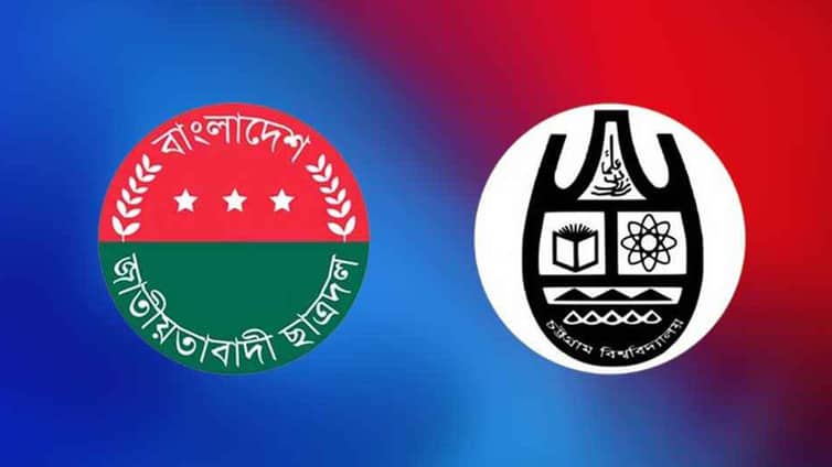 ছাত্রদল