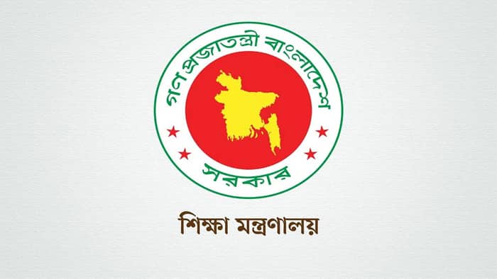 শিক্ষাপ্রতিষ্ঠান