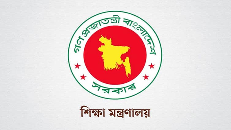 সরকারি-বেসরকারি কলেজে ২০২৬ সালের ছুটি তালিকা প্রকাশ ছুটি তালিকা প্রকাশ