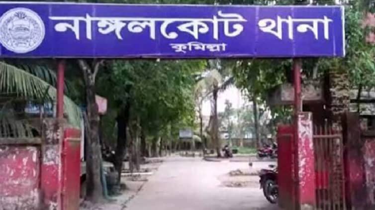 কুমিল্লা