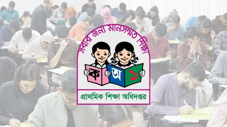 প্রাথমিক শিক্ষক নিয়োগের মৌখিক পরীক্ষা কবে? যা জানা গেল Primary