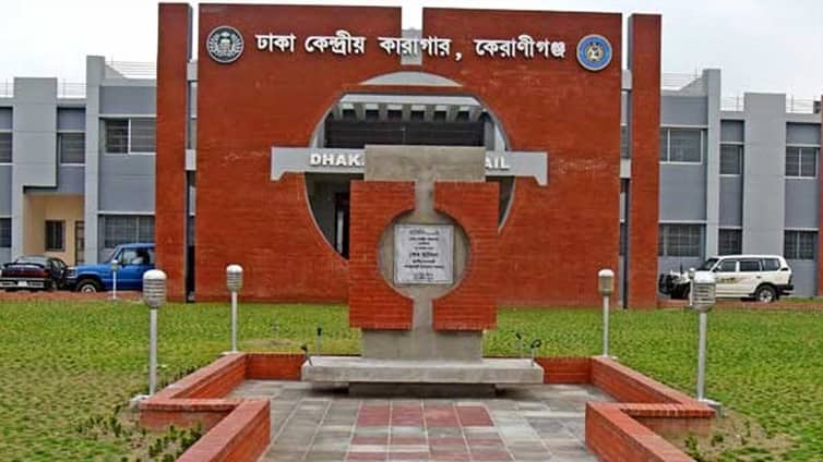 ঢাকা কেন্দ্রীয় কারাগারে হাজতির আত্মহত্যা ঢাকা কেন্দ্রীয় কারাগার