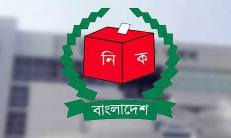 ইসি
