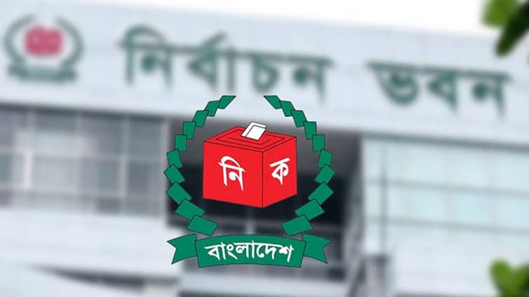 EC