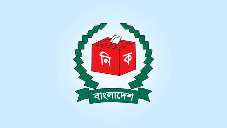 Ec