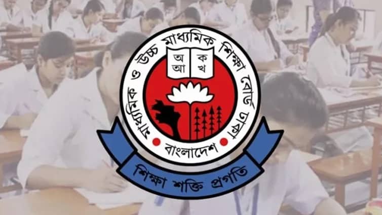 এইচএসসি পরীক্ষা