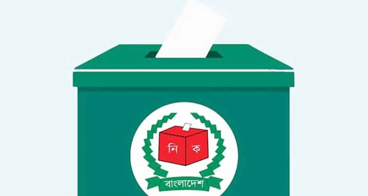 নির্বাচন ও গণভোট