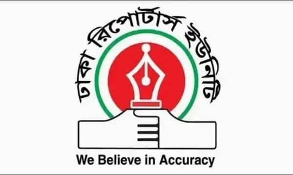 ডিআরইউ