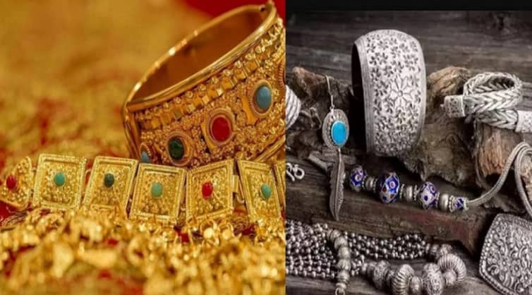 সোনা ও রুপা