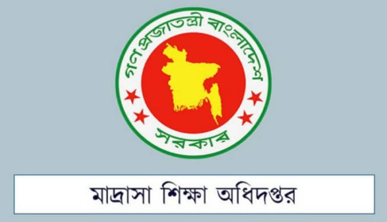 মাদরাসা