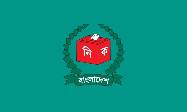 ময়মনসিংহ-১