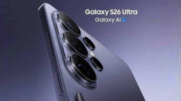 Samsung Galaxy S26 Ultra : অফিসিয়াল পোস্টার ও রেন্ডারে ধরা পড়ল নতুন ডিজাইন ও শক্তিশালী হার্ডওয়্যার samsung-galaxy-s26-ultra-official-poster-renders-leak