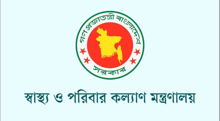মেডিকেল কলেজ