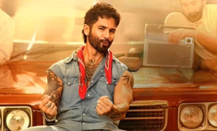O Romeo Box Office Collection