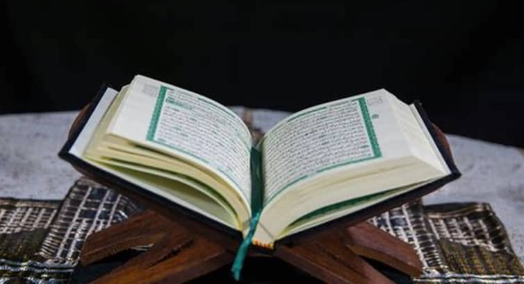 কোরআন