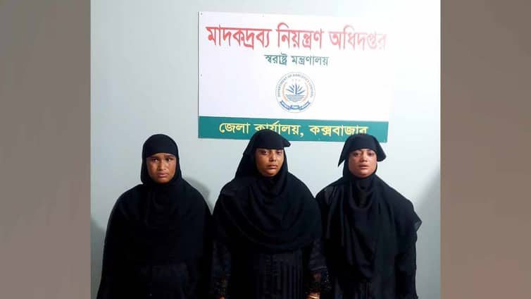 ইয়াবা