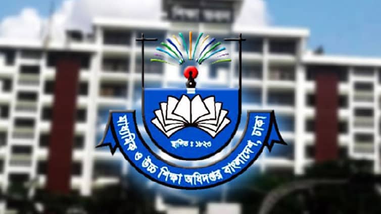 এমপিওভুক্ত শিক্ষকদের মার্চের বেতন অনুমোদন, শিগগিরই ব্যাংকে maushi