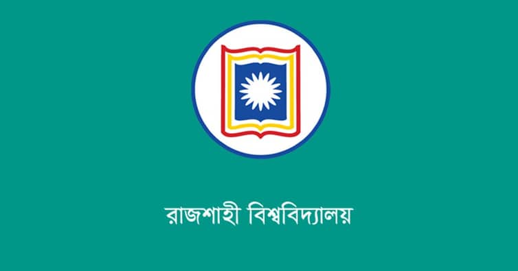 রাবির নতুন দুই উপ-উপাচার্য হলেন ড. মামুনুর রশীদ ও ড. আব্দুল আলিম উপ-উপাচার্য