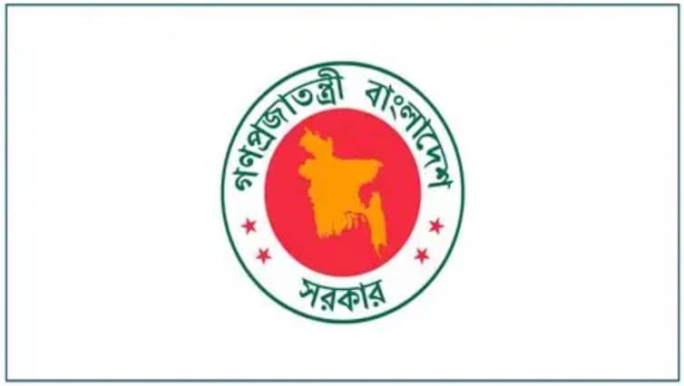 মন্ত্রণালয়