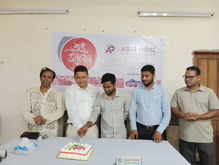 বেরোবিতে কেক কেটে এশিয়া পোস্টের শুভ উদ্বোধন বেরোবি