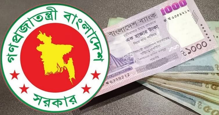 নতুন পে-স্কেল