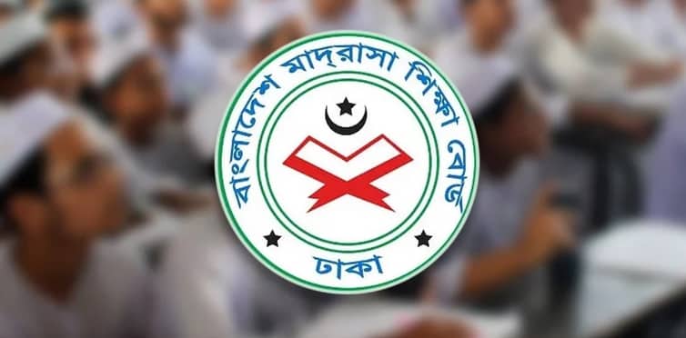 আলিম পরীক্ষার সময়সূচি