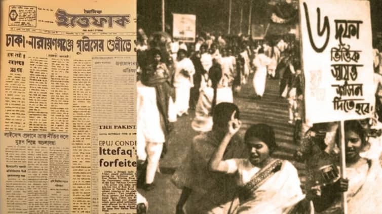 ছয় দফা