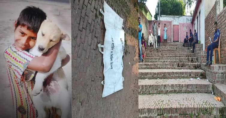 লাশ উদ্ধার