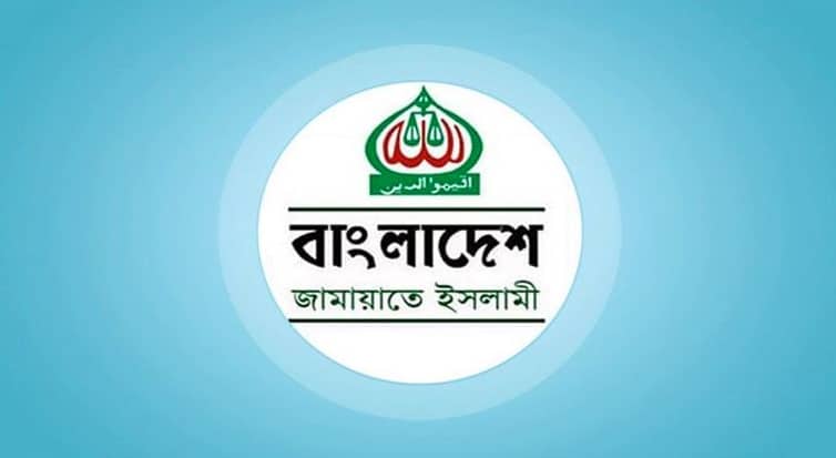 Bangladesh Jamaat-e-Islami