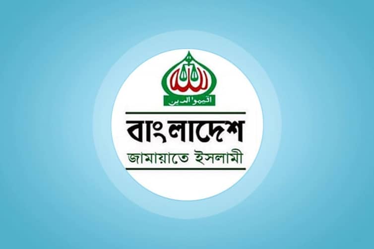 Jamayat