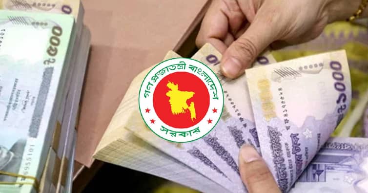 নতুন পে স্কেল