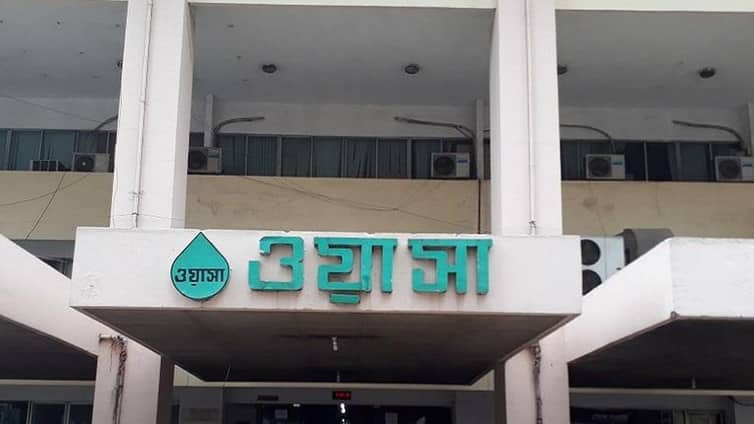 Severe Health Risk in Khilkhet as Dhaka WASA Supplies Foul-Smelling, Yellowish Water Dhaka WASA