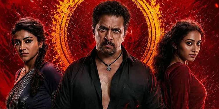 blast movie