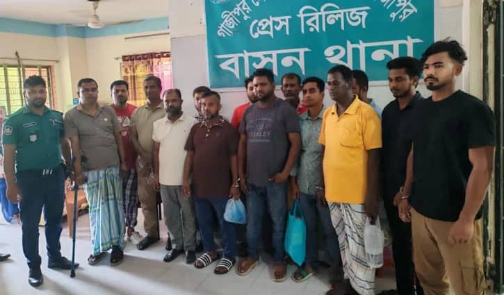 gazipur