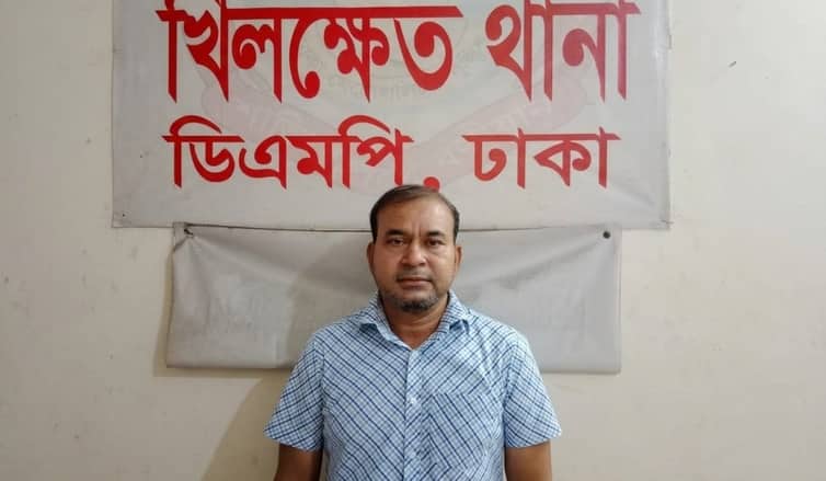 যুবলীগের নেতা আটক