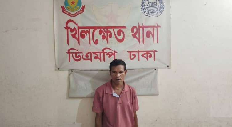 খিলক্ষেত থানা