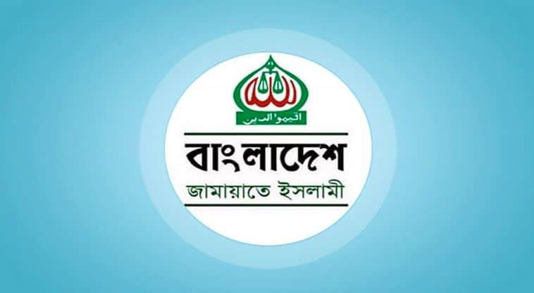 Bangladesh Jamaat-e-Islami