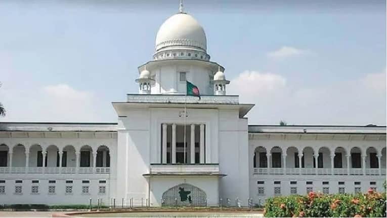 হাইকোর্ট