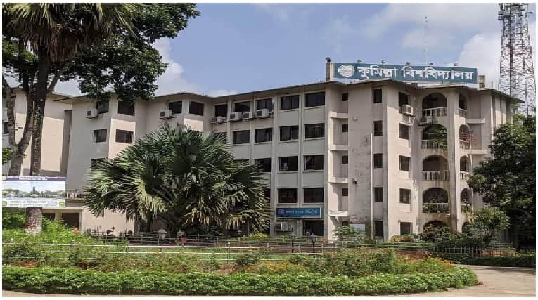 কুমিল্লা বিশ্ববিদ্যালয়