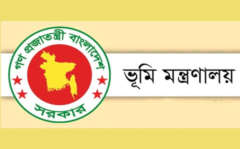 অনলাইনে দেওয়া যাবে ভূমি উন্নয়ন কর