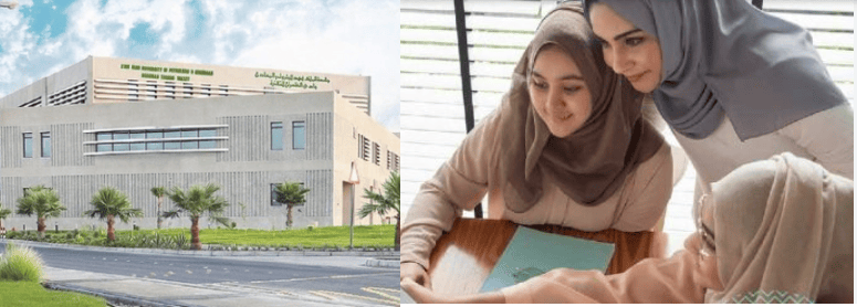 বিনা খরচে স্নাতকোত্তর ও পিএইচডি করার সুযোগ ফাহাদ বিশ্ববিদ্যালয়ে