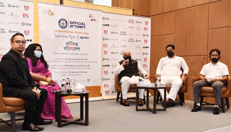 জাতীয় পতাকার গিনেস বুক রেকর্ড আমাদের অহংকার ও গৌরবের