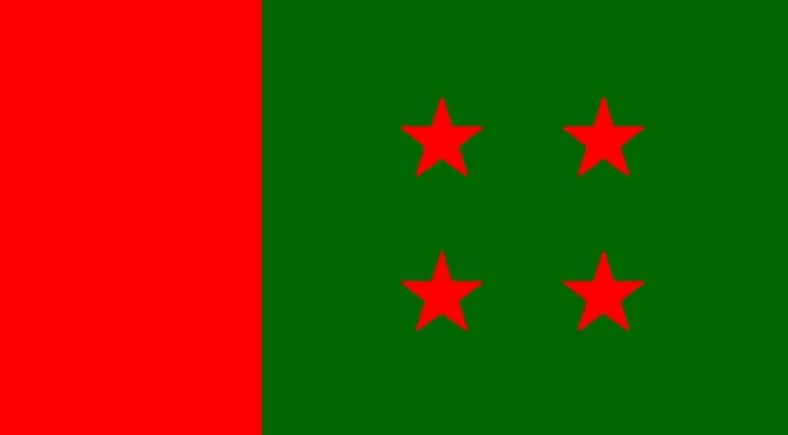 আওয়ামী লীগ