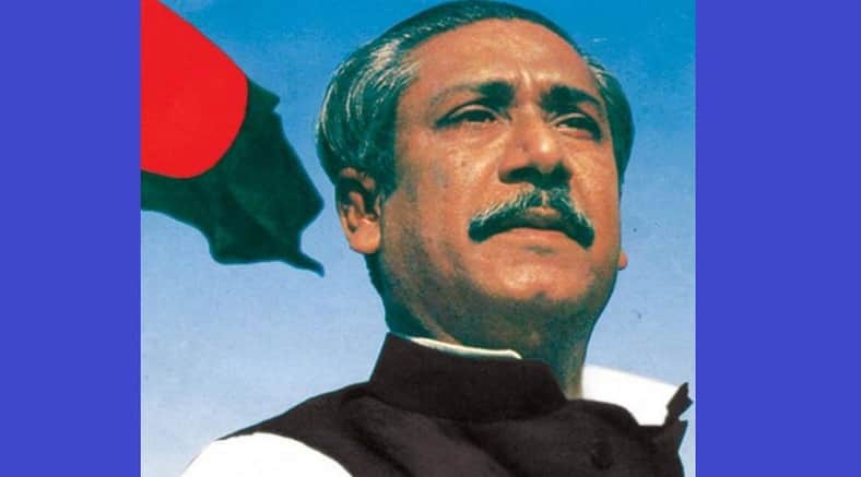 বঙ্গবন্ধু