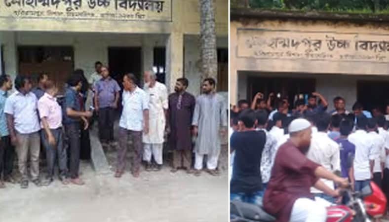 স্কুলে অসামাজিক কাজের দায়ে প্রধান শিক্ষক বহিস্কার
